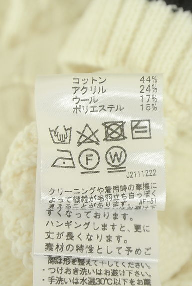 Stola.（ストラ）の古着「ケーブル編みチルデンニットカーディガン（カーディガン・ボレロ）」大画像５へ