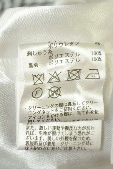 Rirandture（リランドチュール）の古着「裾刺繍ギンガムチェック柄ロングスカート（ロングスカート・マキシスカート）」大画像５へ