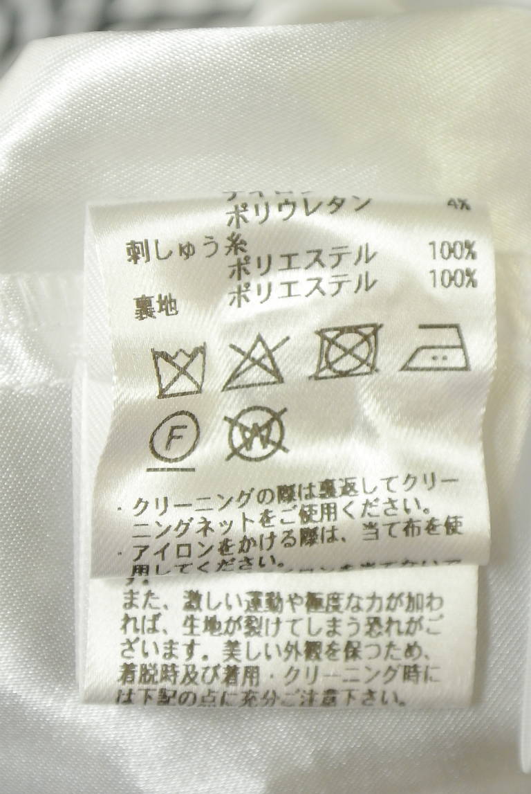 Rirandture（リランドチュール）の古着「商品番号：PR10342233」-大画像5