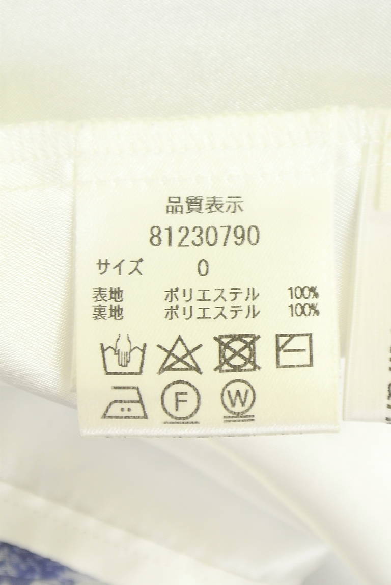 Rirandture（リランドチュール）の古着「商品番号：PR10342234」-大画像5