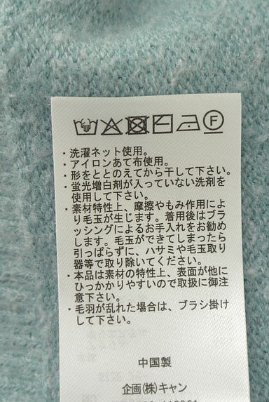 Samansa Mos2（サマンサモスモス）の古着「刺繍ロゴ入りニットトップス（ニット）」大画像５へ