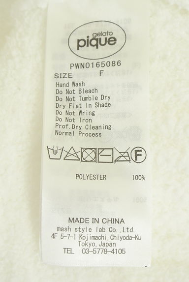 gelato pique（ジェラートピケ）の古着「カラフルロゴ入りワンピース（ワンピース・チュニック）」大画像５へ