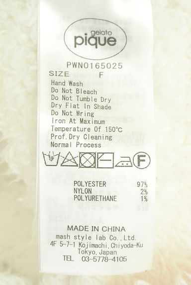 gelato pique（ジェラートピケ）の古着「マルチボーダー柄ワンピース（ワンピース・チュニック）」大画像５へ