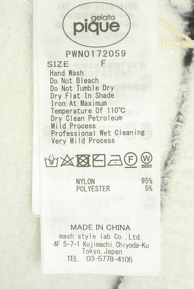 gelato pique（ジェラートピケ）の古着「半そでボーダー柄ワンピース（ワンピース・チュニック）」大画像５へ