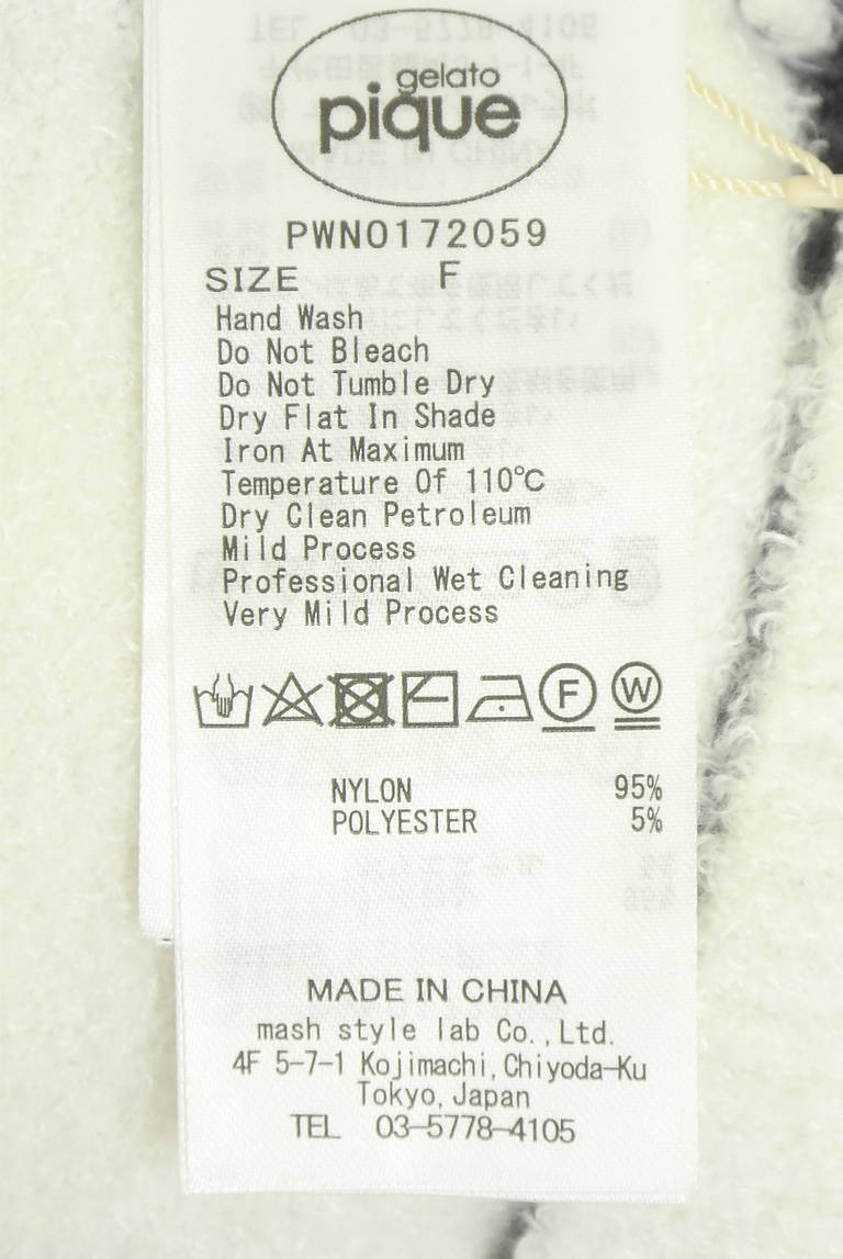 gelato pique（ジェラートピケ）の古着「商品番号：PR10342250」-大画像5