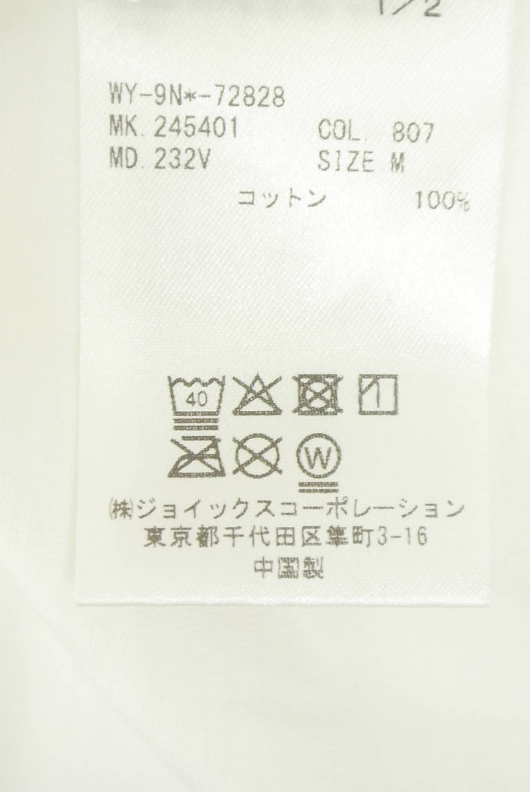 Paul Smith（ポールスミス）の古着「商品番号：PR10342312」-大画像5