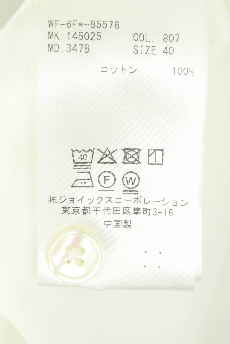 Paul Smith（ポールスミス）の古着「商品番号：PR10342313」-大画像5