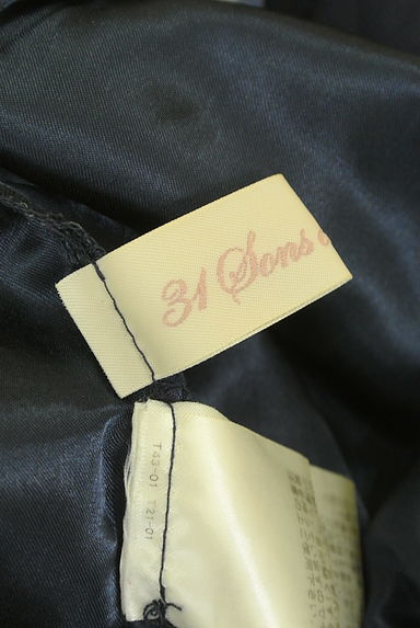 クリックで大画像表示 31 Sons de mode(トランテアン ソン ドゥ モード)の古着「花柄シフォンロングスカート(ロングスカート・マキシスカート)」大画像6へ