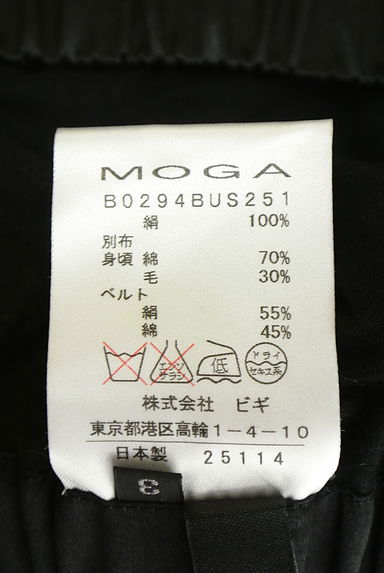 クリックで大画像表示 MOGA(モガ)の古着「膝丈フリルタイトスカート(スカート)」大画像5へ