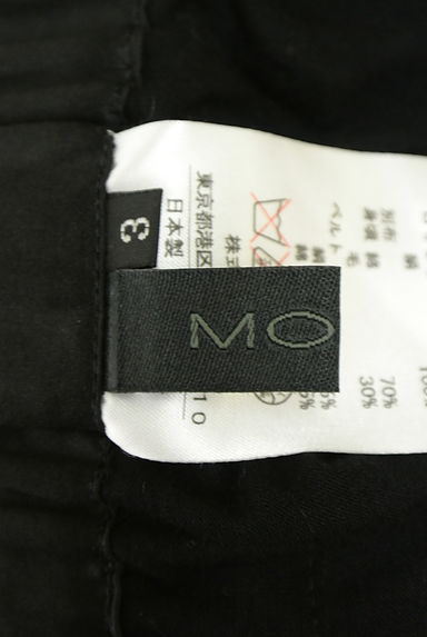 クリックで大画像表示 MOGA(モガ)の古着「膝丈フリルタイトスカート(スカート)」大画像6へ