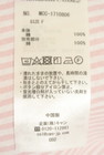 Samansa Mos2（サマンサモスモス）の古着「商品番号：PR10342353」-5