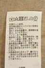 Samansa Mos2（サマンサモスモス）の古着「商品番号：PR10342357」-5