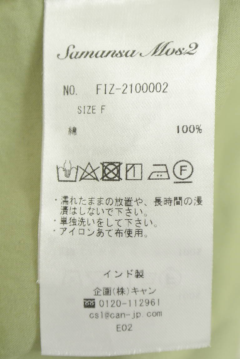 Samansa Mos2（サマンサモスモス）の古着「商品番号：PR10342362」-大画像5