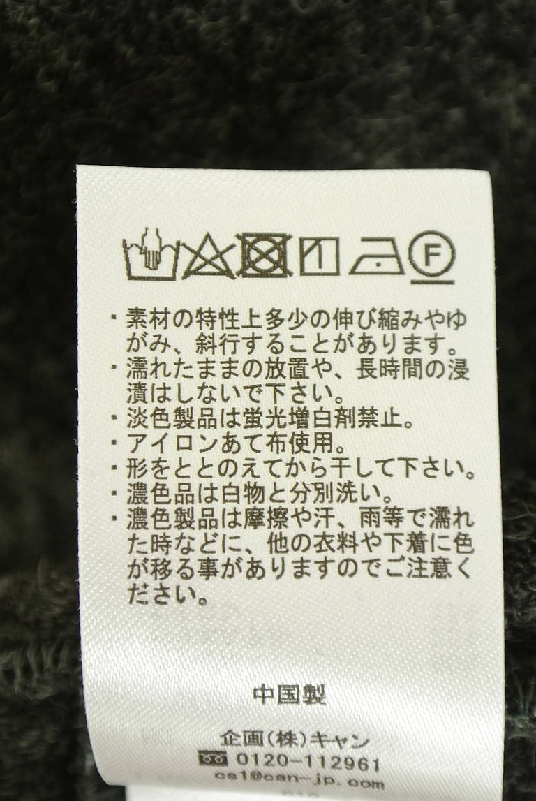 Samansa Mos2（サマンサモスモス）の古着「商品番号：PR10342364」-大画像5