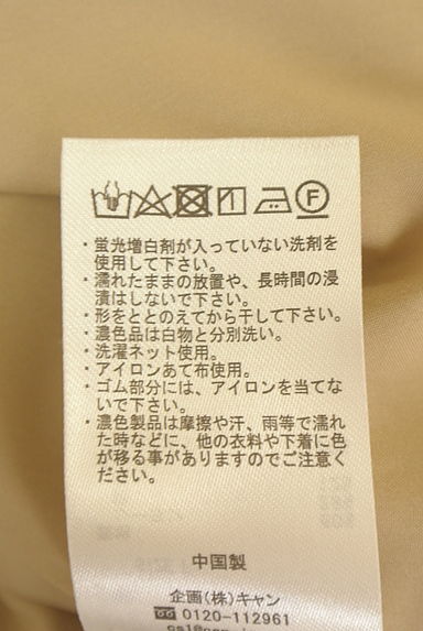 クリックで大画像表示 Samansa Mos2(サマンサモスモス)の古着「インパーテッドプリーツワイドパンツ(パンツ)」大画像5へ