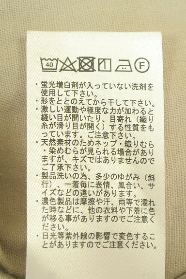 Samansa Mos2（サマンサモスモス）の古着「タックワイドパンツ（パンツ）」大画像５へ