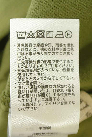 クリックで大画像表示 Samansa Mos2(サマンサモスモス)の古着「綿麻ボリュームクロップドパンツ(パンツ)」大画像5へ