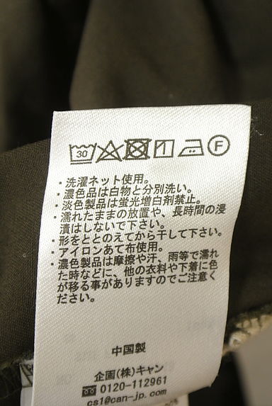 Samansa Mos2（サマンサモスモス）の古着「パラシュートパンツ（パンツ）」大画像５へ