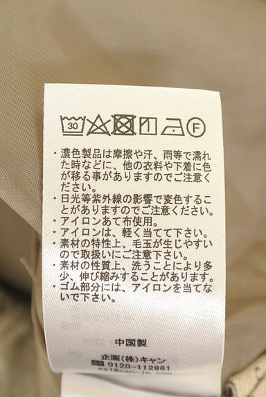 Samansa Mos2（サマンサモスモス）の古着「クロップド丈バルーンパンツ（パンツ）」大画像５へ