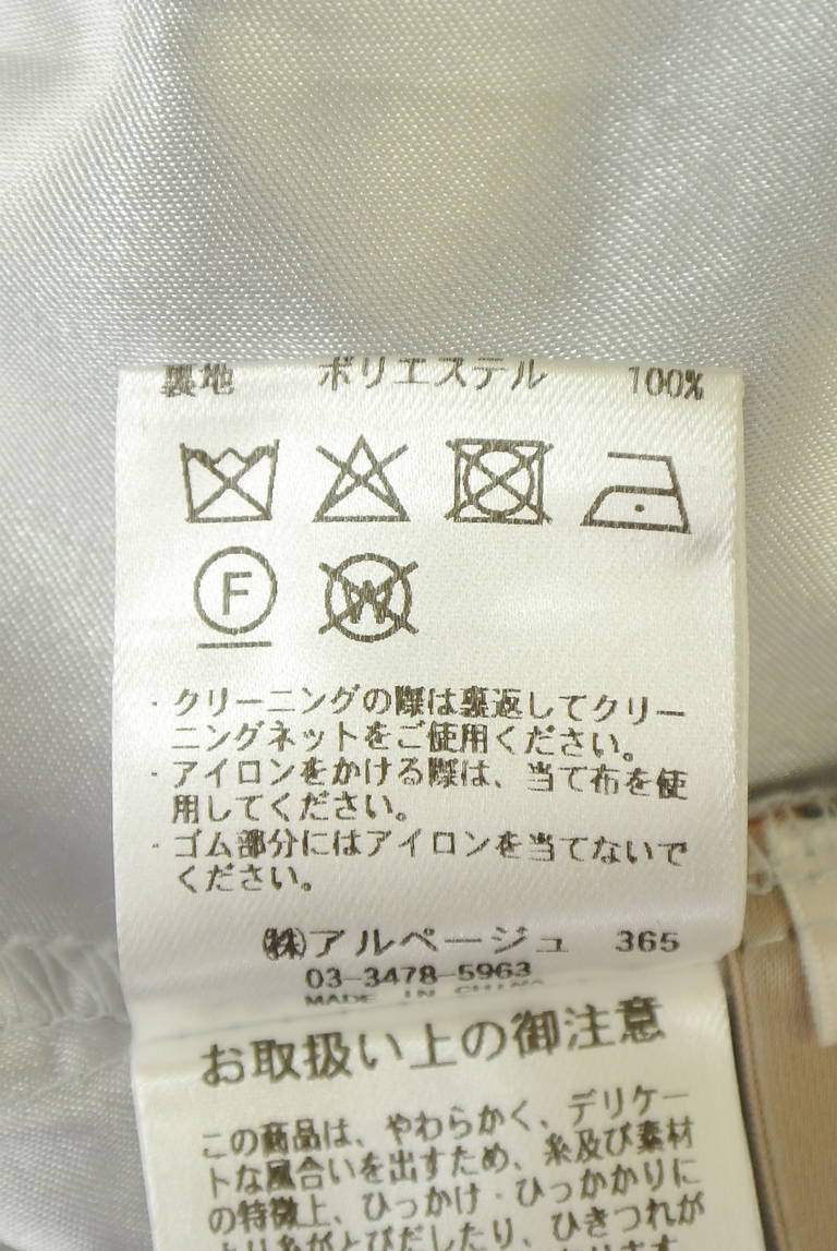 JUSGLITTY（ジャスグリッティー）の古着「商品番号：PR10342381」-大画像5