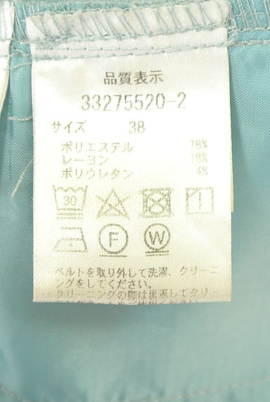 Mystrada（マイストラーダ）の古着「チェーンベルト付きハイウエストワイドパンツ（パンツ）」大画像５へ