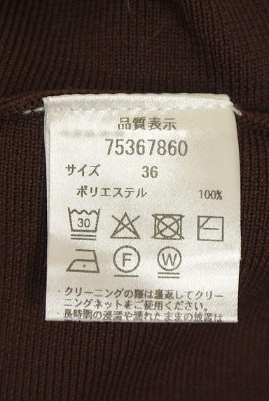 クリックで大画像表示 CADUNE(カデュネ)の古着「ハイウエストニットロングワンピース(ワンピース・チュニック)」大画像5へ