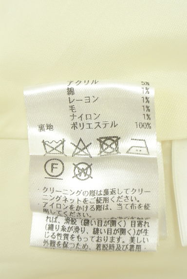 クリックで大画像表示 Arpege story Original(アルページュストーリーオリジナル)の古着「フリンジツイードミモレスカート(ロングスカート・マキシスカート)」大画像5へ