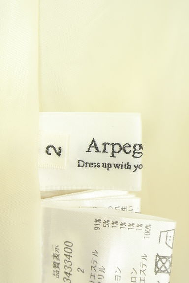 クリックで大画像表示 Arpege story Original(アルページュストーリーオリジナル)の古着「フリンジツイードミモレスカート(ロングスカート・マキシスカート)」大画像6へ