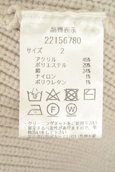 Apuweiser riche（アプワイザーリッシェ）の古着「ワイドニットベスト（ベスト・ジレ）」大画像５へ