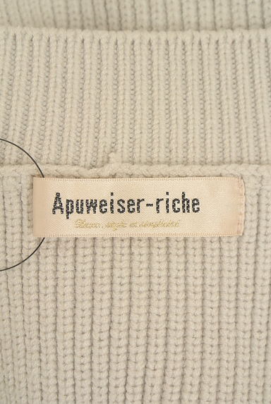 Apuweiser riche（アプワイザーリッシェ）の古着「ワイドニットベスト（ベスト・ジレ）」大画像６へ