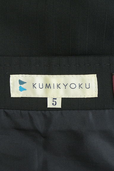 クリックで大画像表示 組曲(クミキョク)の古着「膝丈ストライプフレアスカート(スカート)」大画像6へ