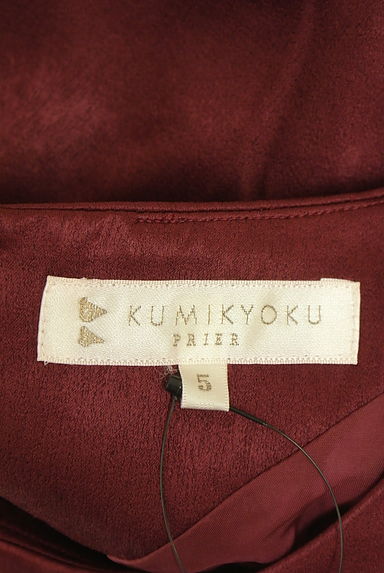 組曲（クミキョク）の古着「KUMIKYOKU PRIER 膝丈フレアワンピース（ワンピース・チュニック）」大画像６へ
