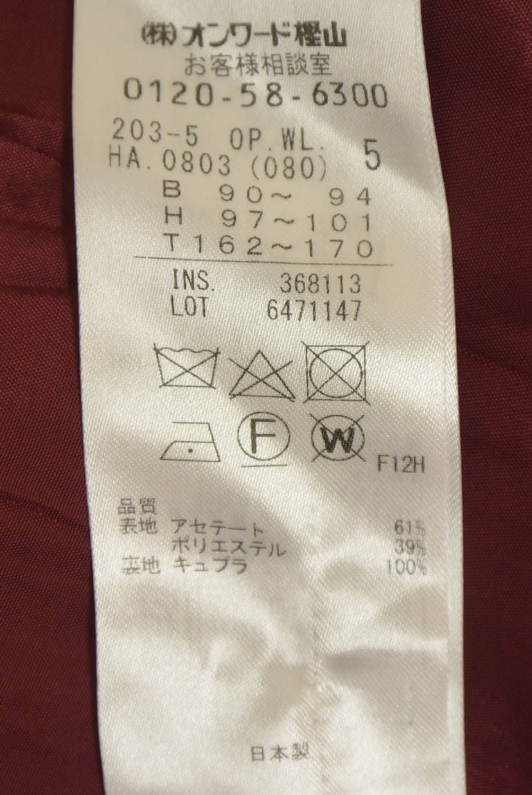 組曲（クミキョク）の古着「商品番号：PR10342409」-大画像5