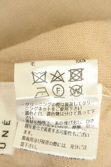 CADUNE（カデュネ）の古着「ハイネック薄手ニット（ニット）」大画像５へ