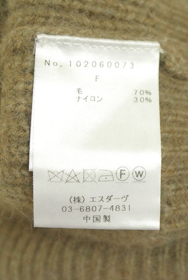 クリックで大画像表示 DEICY(デイシー)の古着「ショート丈ニットトップス(カーディガン・ボレロ)」大画像5へ