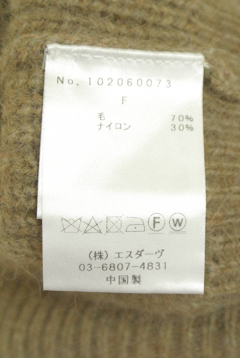 DEICY（デイシー）の古着「商品番号：PR10342433」-大画像5