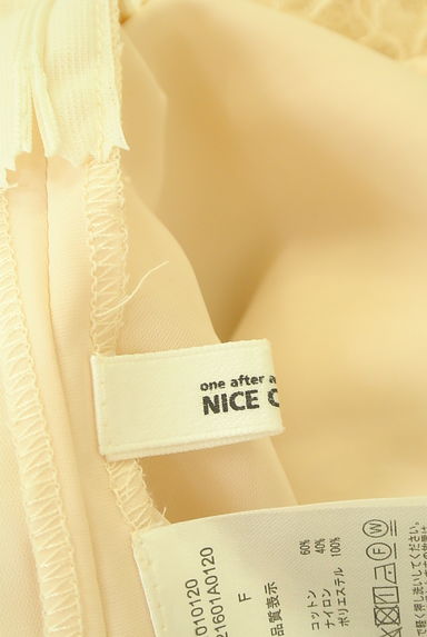 クリックで大画像表示 one after another NICE CLAUP(ワンアフターアナザーナイスクラップ)の古着「レースロングスカート(ロングスカート・マキシスカート)」大画像6へ