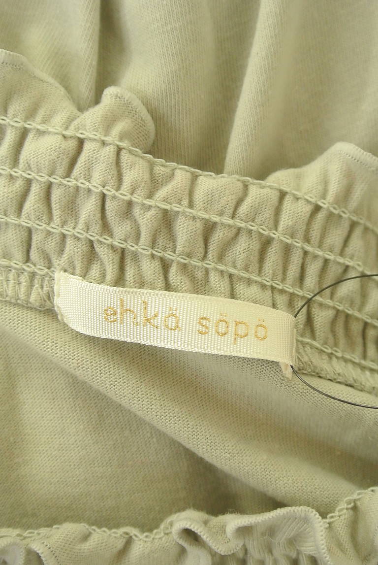 Samansa Mos2（サマンサモスモス）の古着「商品番号：PR10342458」-大画像6