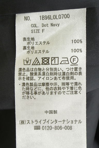 earth music&ecology（アースミュージック＆エコロジー）の古着「ドット柄ロングフレアスカート（ロングスカート・マキシスカート）」大画像５へ