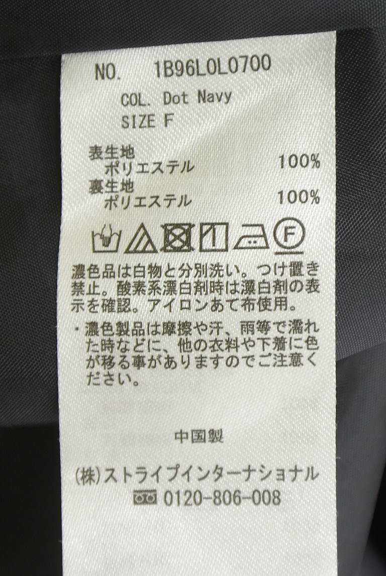 earth music&ecology（アースミュージック＆エコロジー）の古着「商品番号：PR10342472」-大画像5