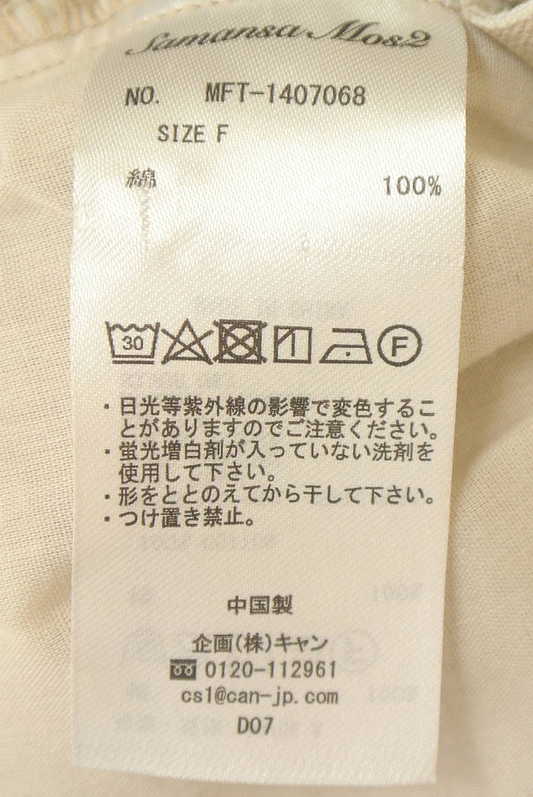 Samansa Mos2（サマンサモスモス）の古着「商品番号：PR10342476」-大画像5