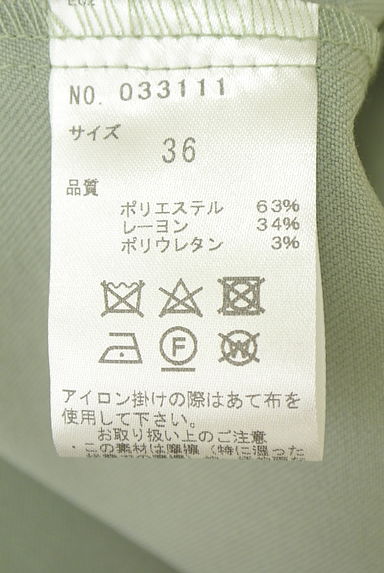 クリックで大画像表示 31 Sons de mode(トランテアン ソン ドゥ モード)の古着「ロング巻きスカート(ロングスカート・マキシスカート)」大画像5へ