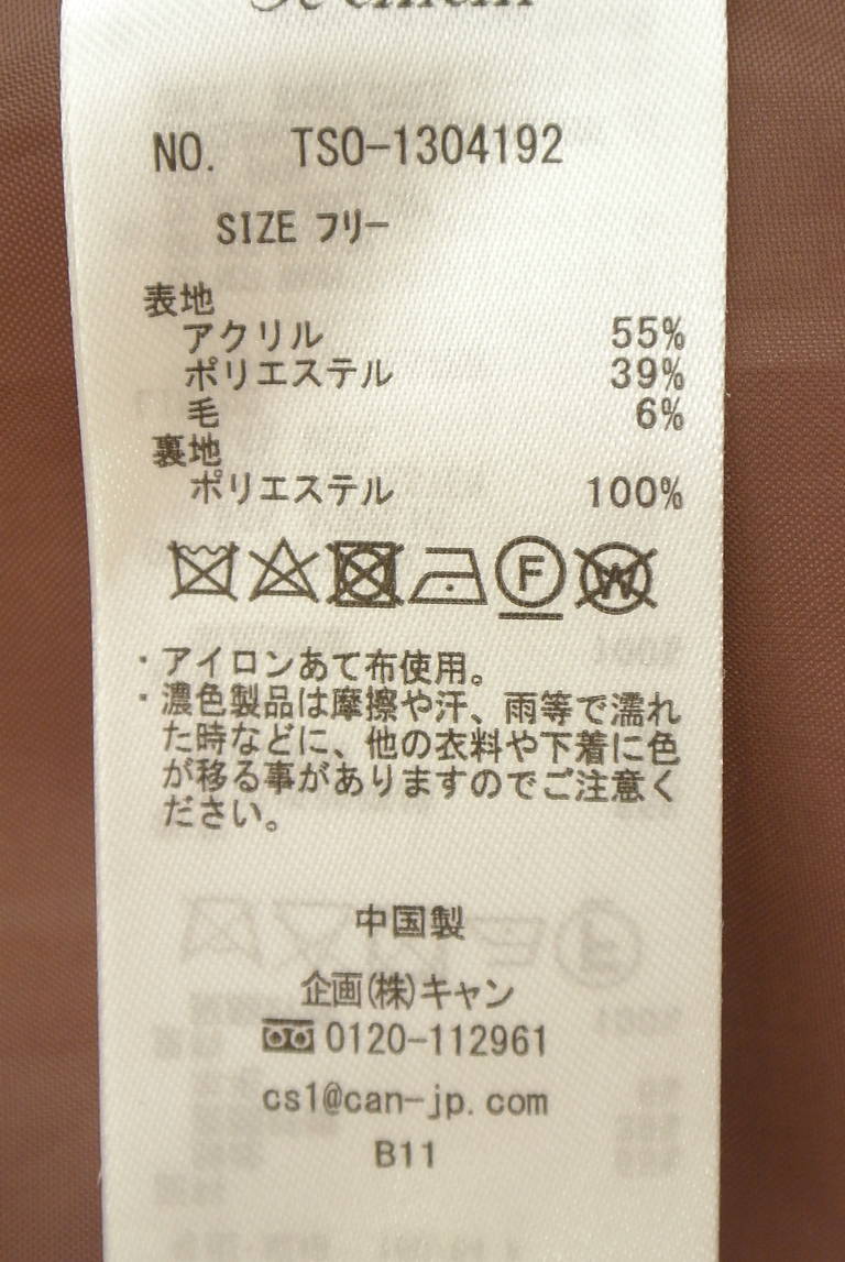 Te chichi（テチチ）の古着「商品番号：PR10342484」-大画像5