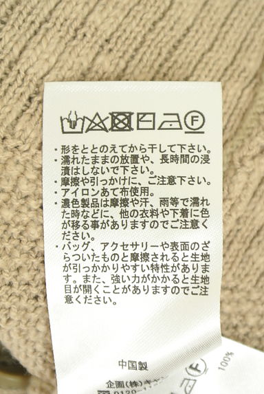 クリックで大画像表示 Samansa Mos2(サマンサモスモス)の古着「背中オープンニットベスト(ベスト・ジレ)」大画像5へ