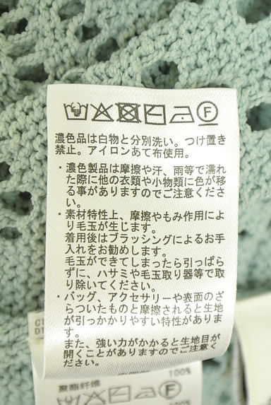 earth music&ecology（アースミュージック＆エコロジー）の古着「透かし編みショートニットトップス（ニット）」大画像５へ