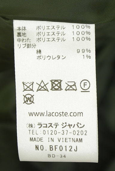 クリックで大画像表示 LACOSTE(ラコステ)の古着「キルティングブルゾン(ブルゾン・スタジャン)」大画像5へ