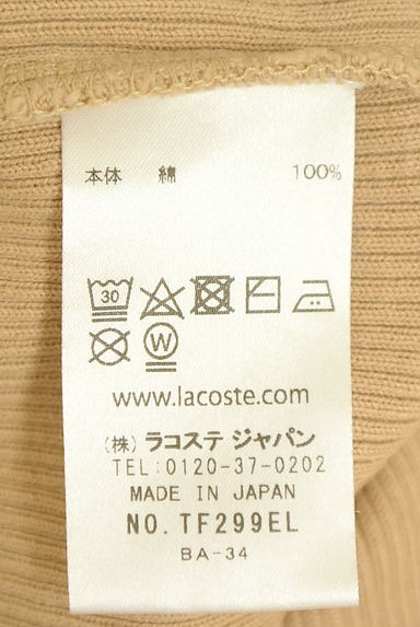 LACOSTE（ラコステ）の古着「ハイネックテレコリブカットソー（ニット）」大画像５へ