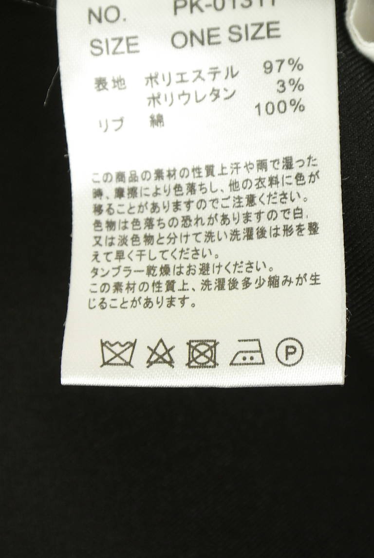antiqua（アンティカ）の古着「商品番号：PR10342506」-大画像5