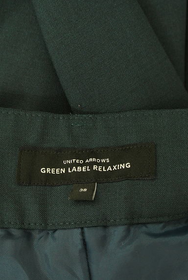 クリックで大画像表示 green label relaxing(グリーンレーベル リラクシング)の古着「ベルト付きテーパードパンツ(パンツ)」大画像6へ