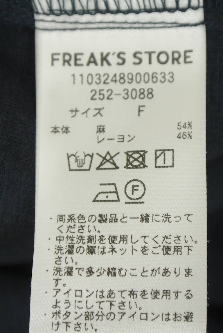 FREAK'S STORE（フリークスストア）の古着「商品番号：PR10342510」-大画像5